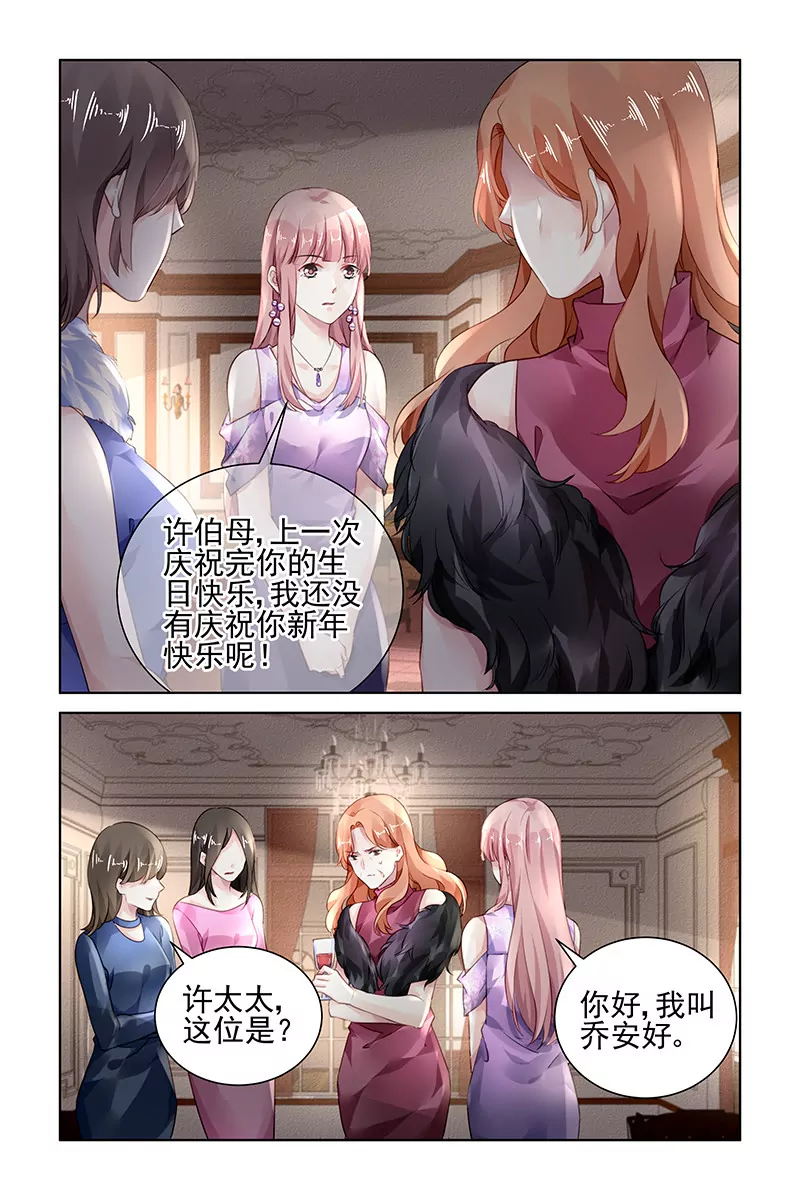 第150话-第150话