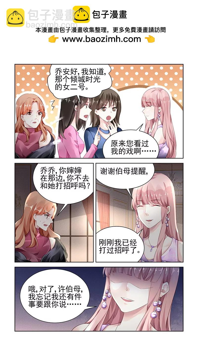 第150话-第150话
