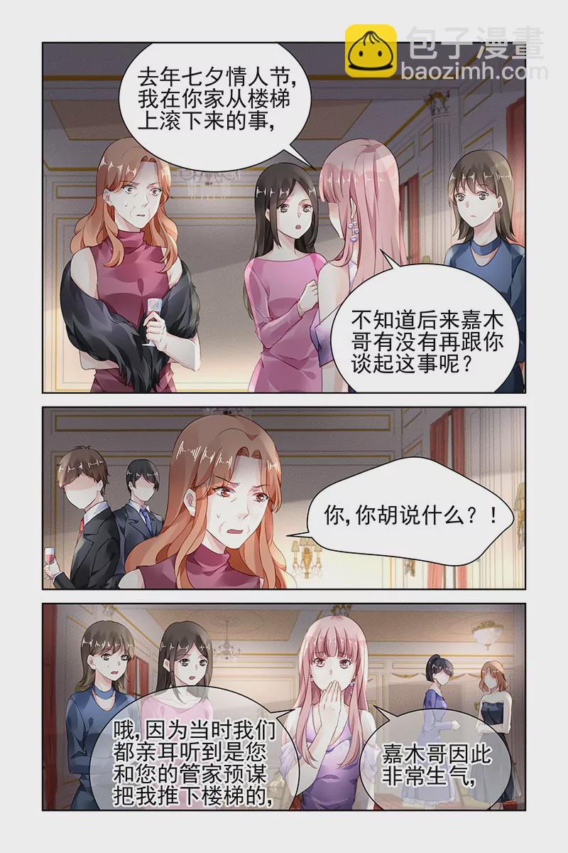 第150话-第150话