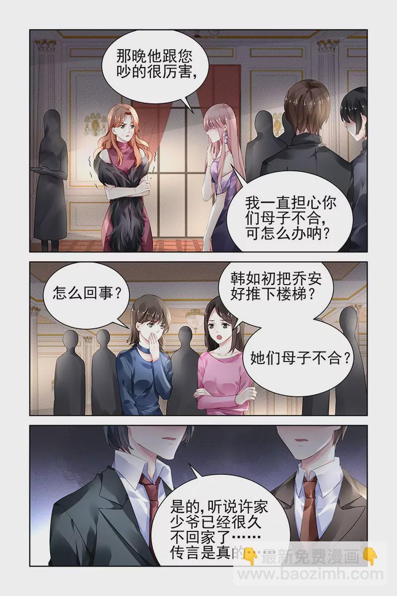 第150话-第150话