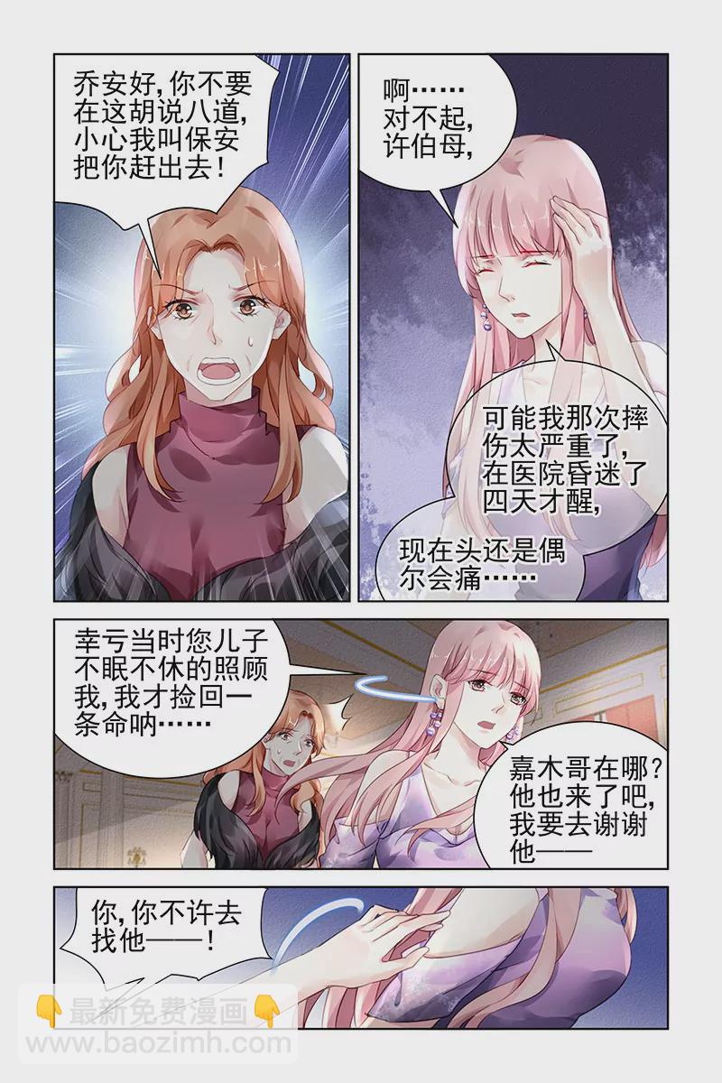 第150话-第150话