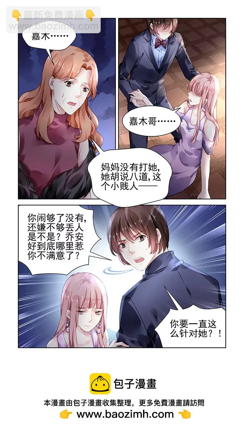 第150话-第150话