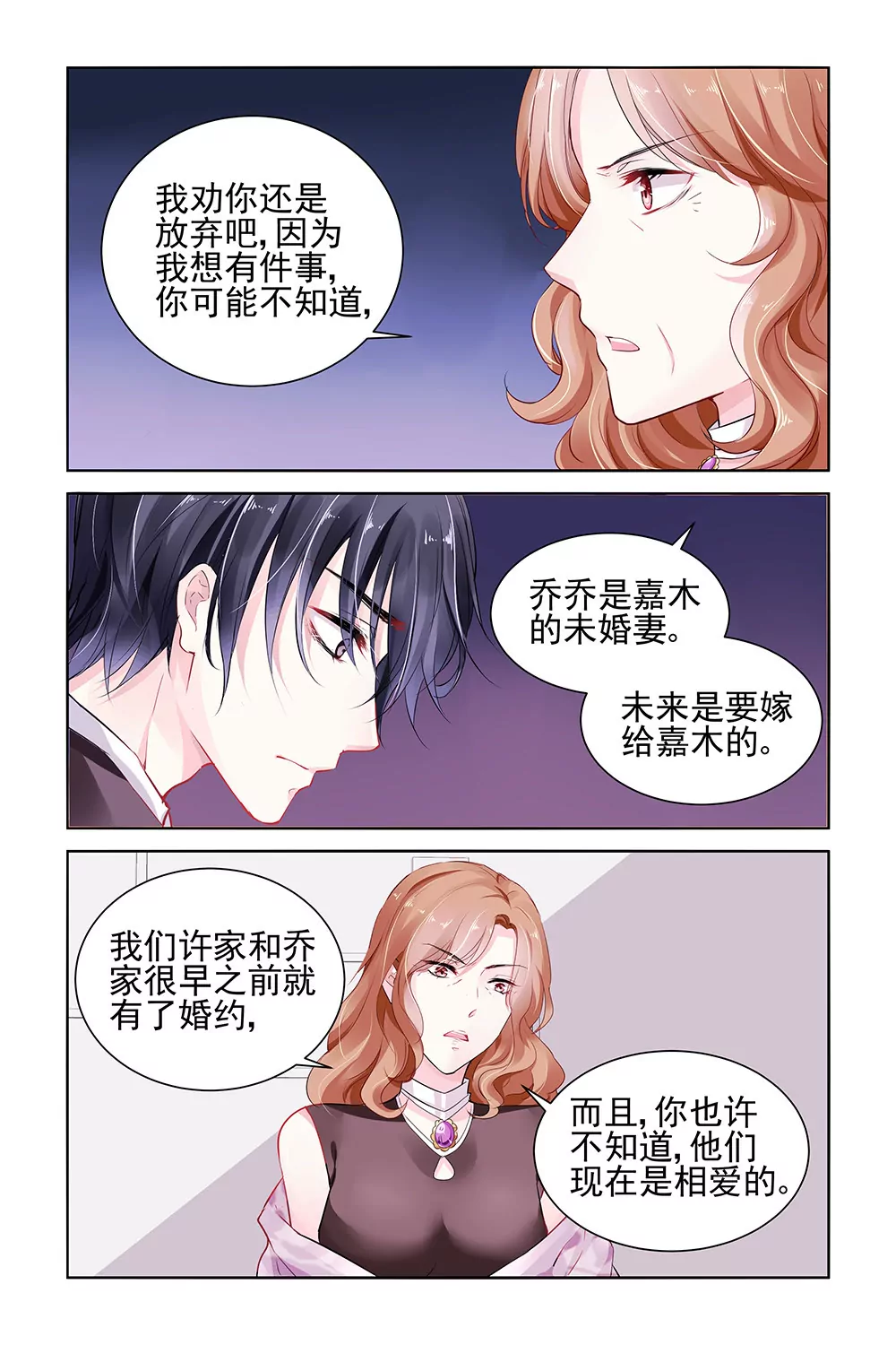 第16话-第16话