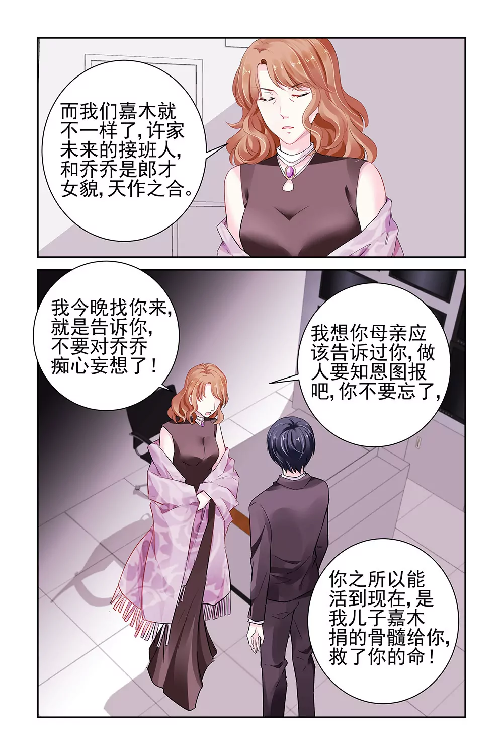 第16话-第16话