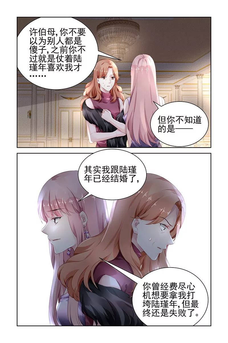 第152话-第152话