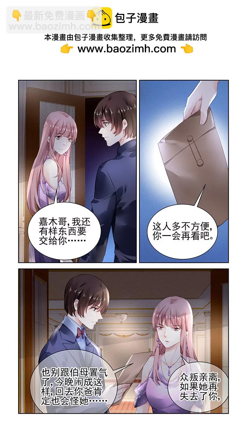 第152话-第152话