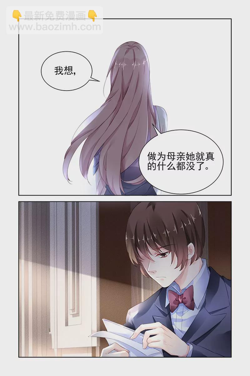 第152话-第152话