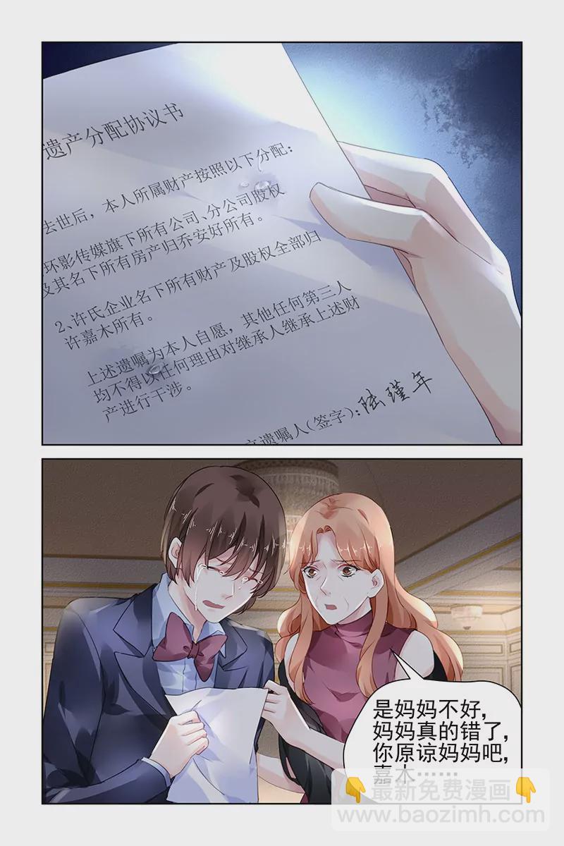 第152话-第152话