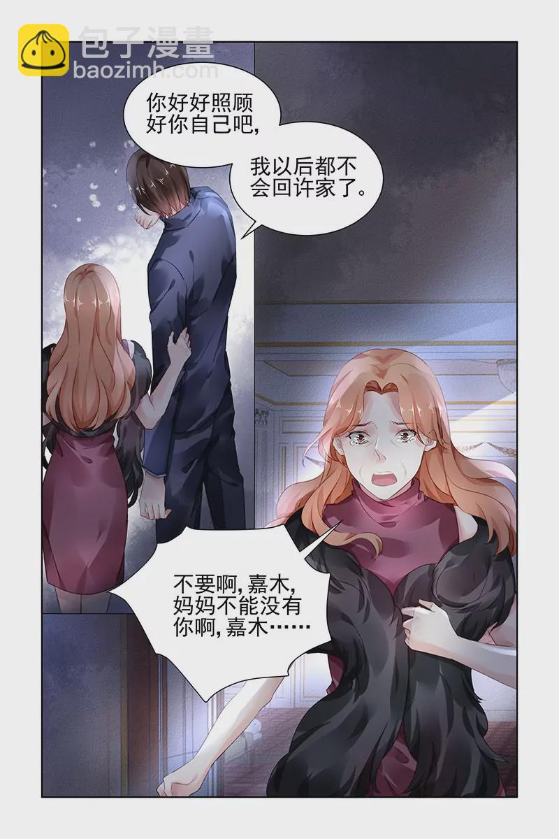 第152话-第152话