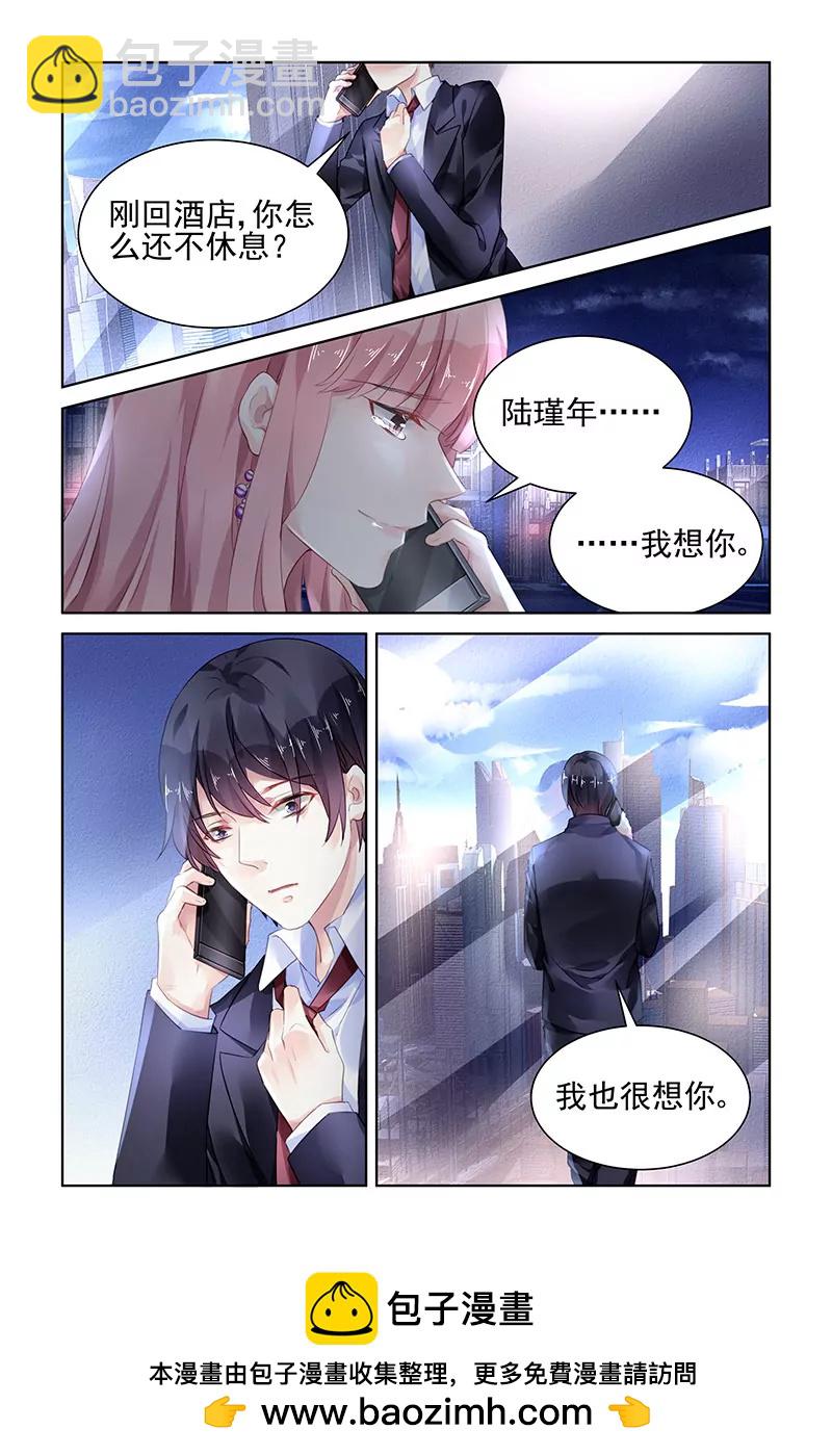 第152话-第152话