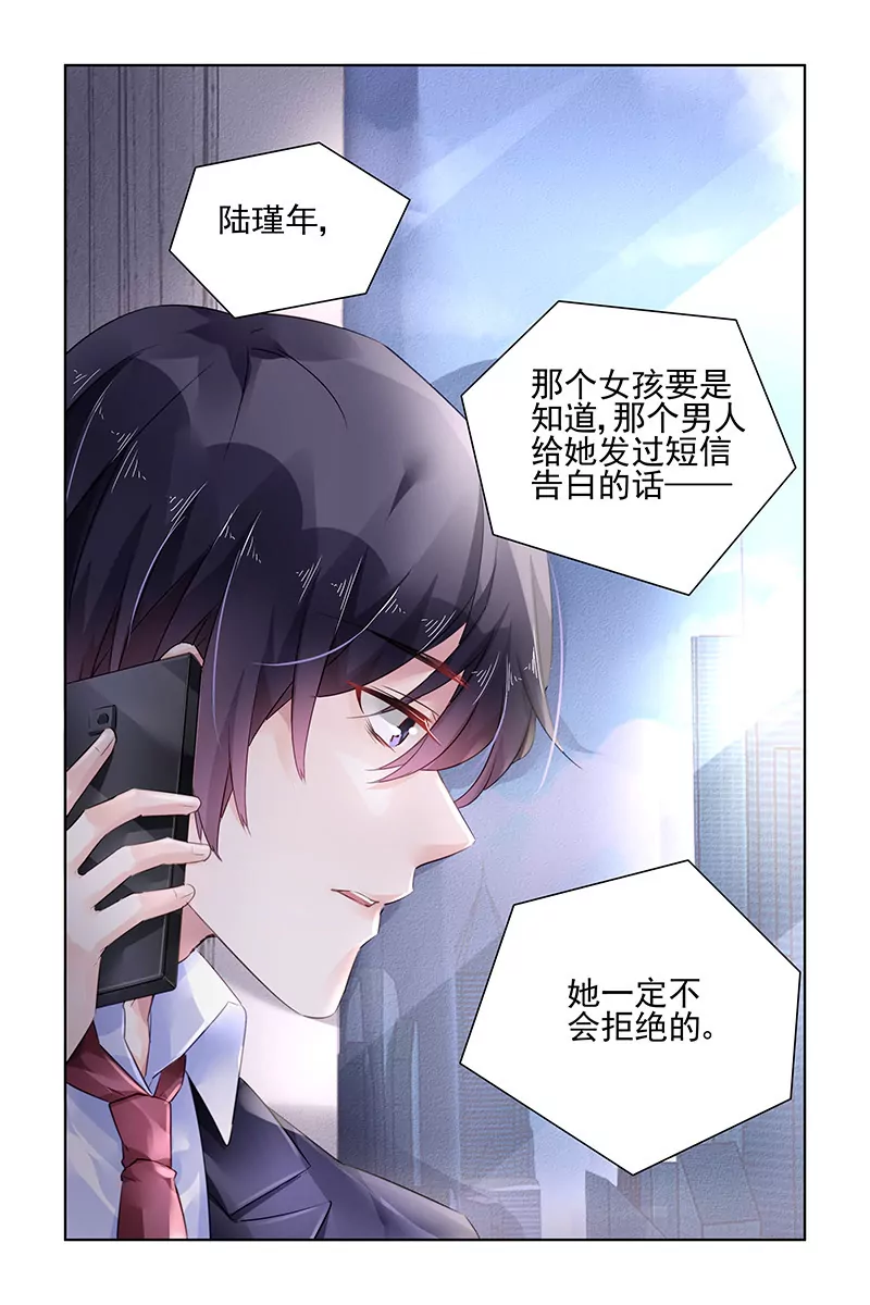 第154话-第154话