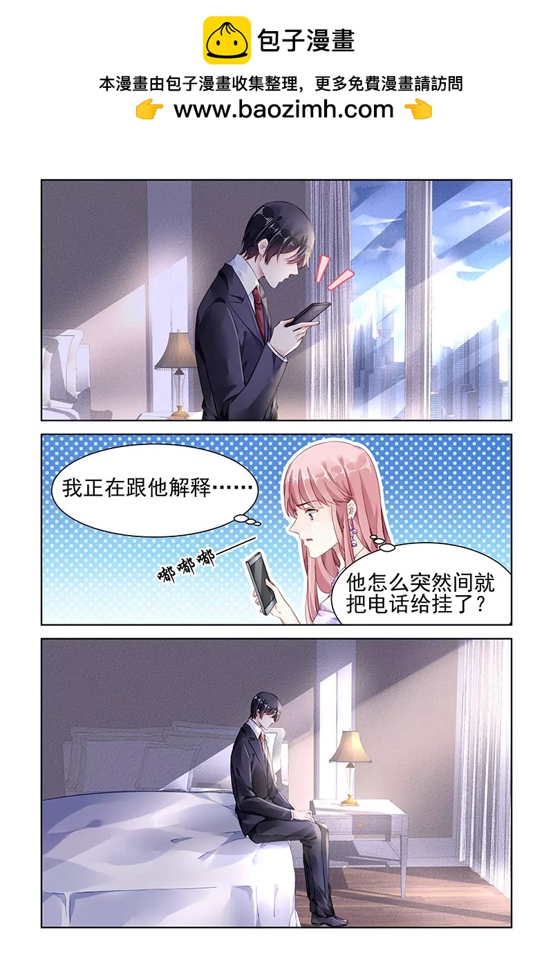 第154话-第154话