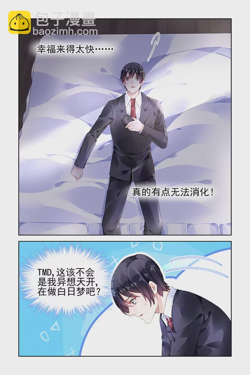 第154话-第154话