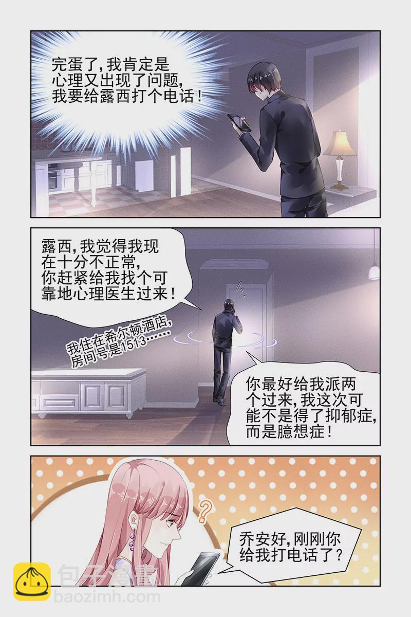 第154话-第154话