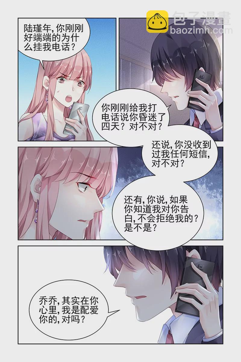 第154话-第154话