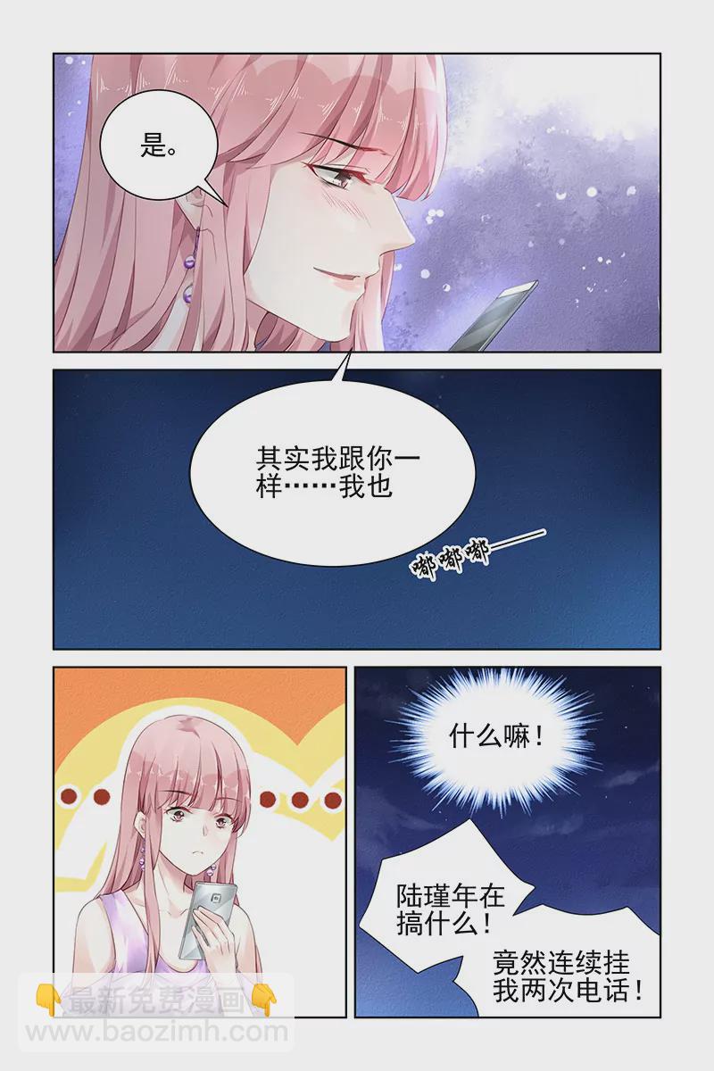 第154话-第154话