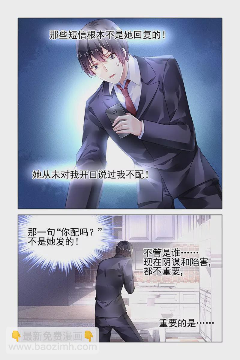 第154话-第154话