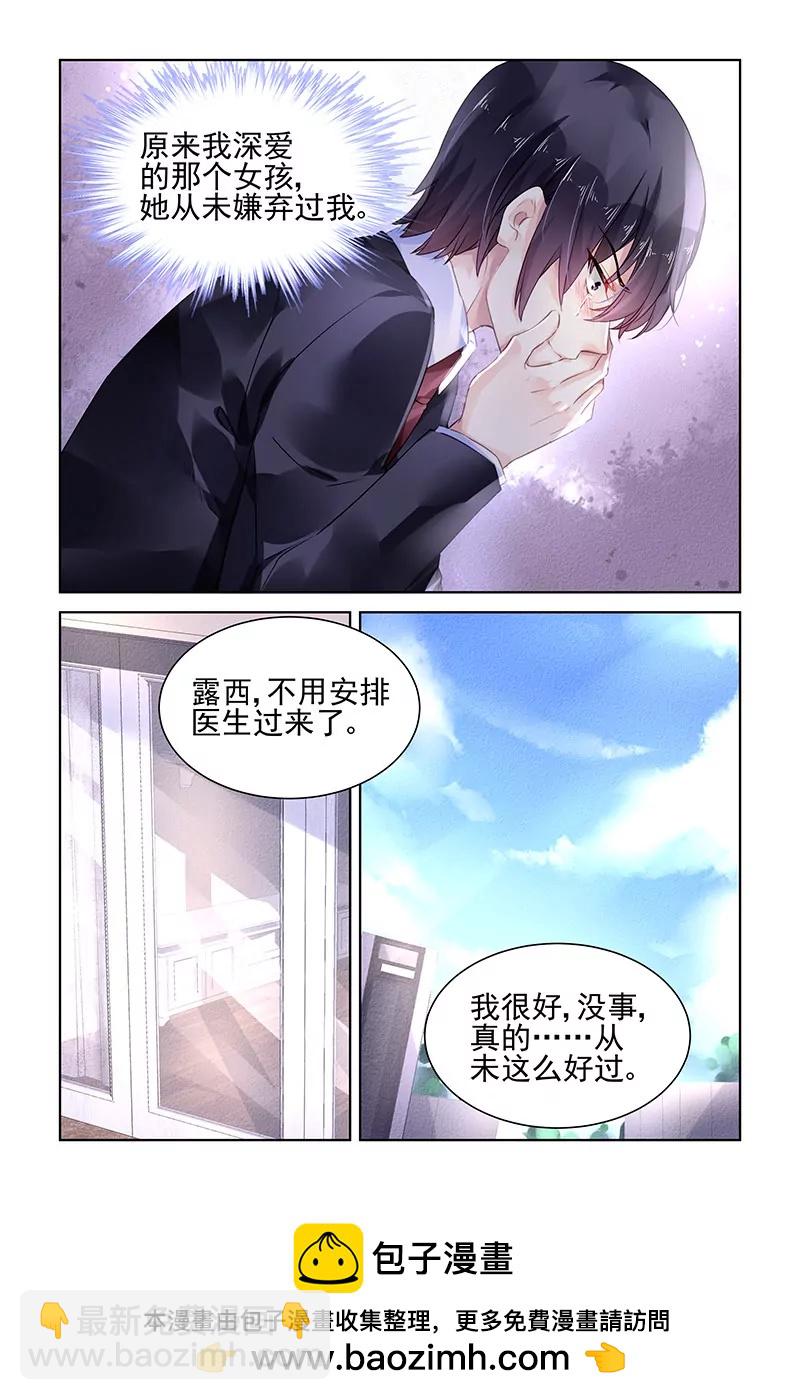 第154话-第154话