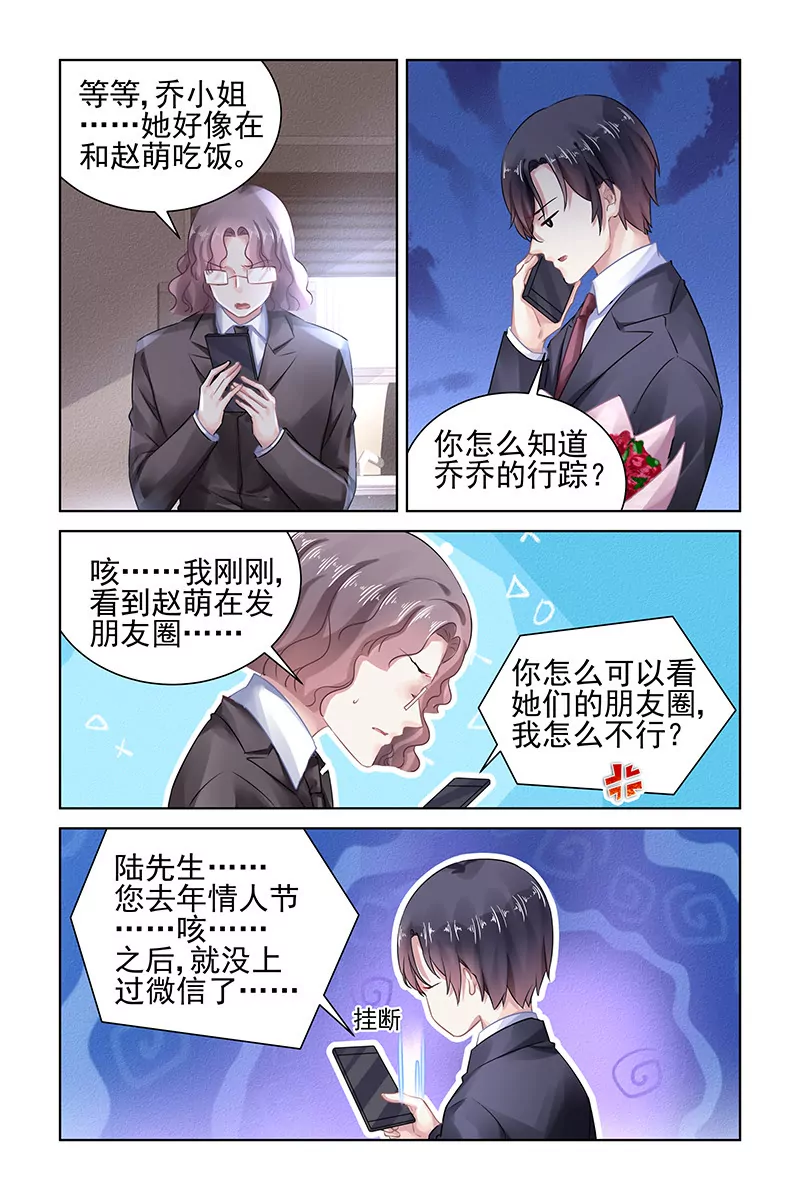 第156话-第156话