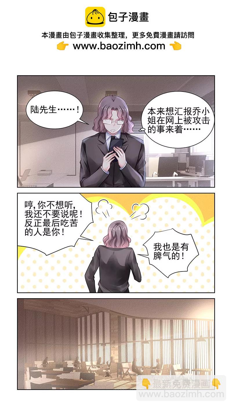 第156话-第156话