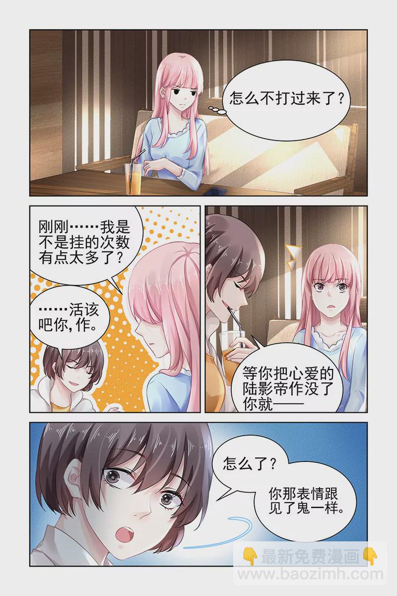 第156话-第156话