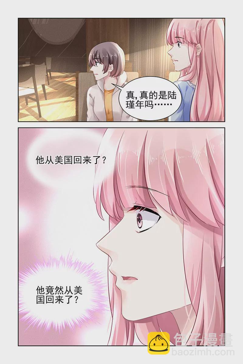 第156话-第156话