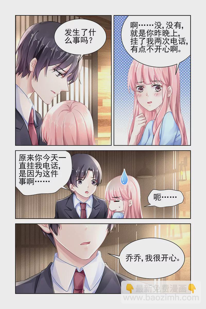 第156话-第156话