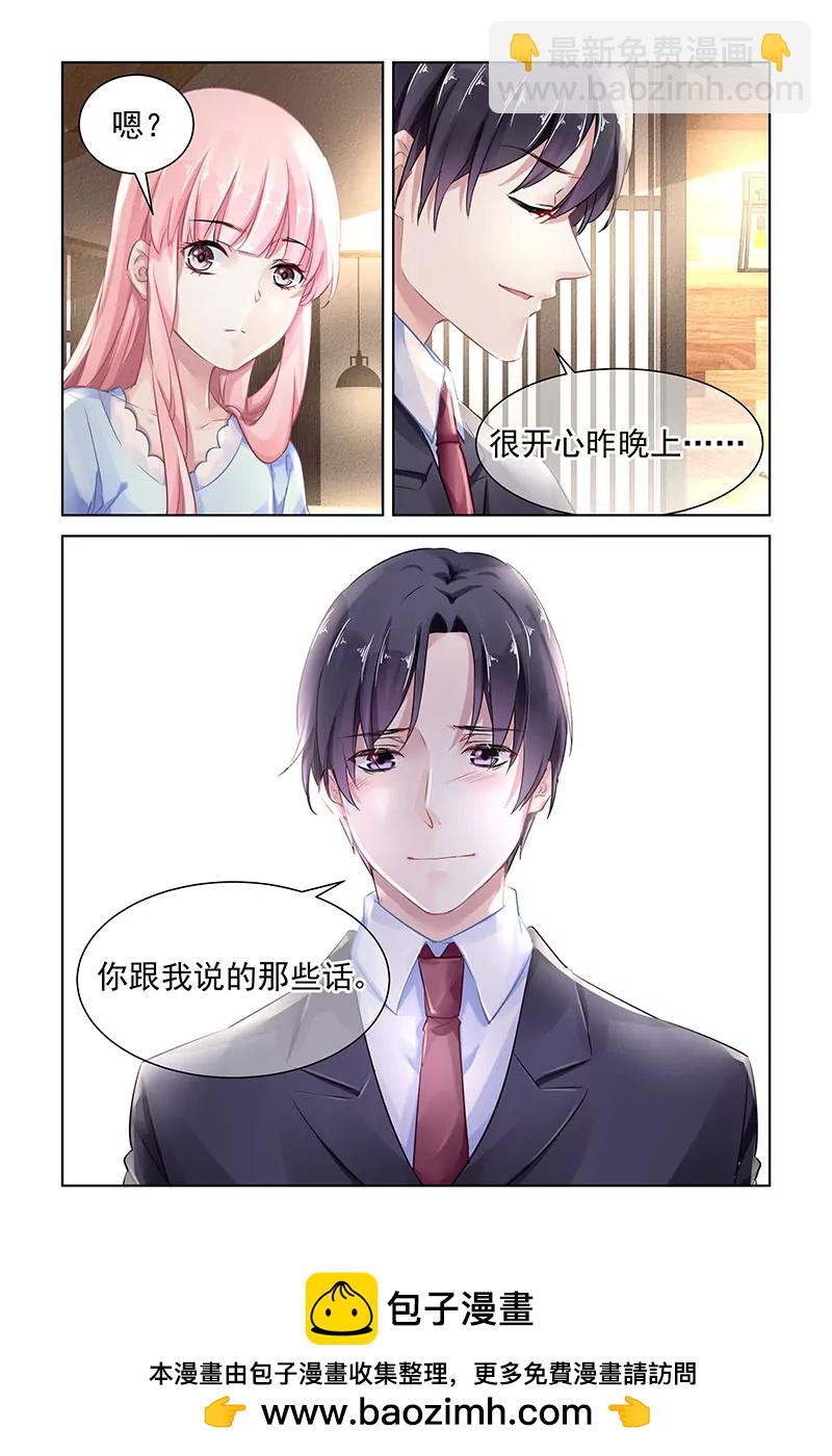 第156话-第156话