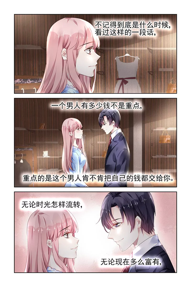 第158话-第158话