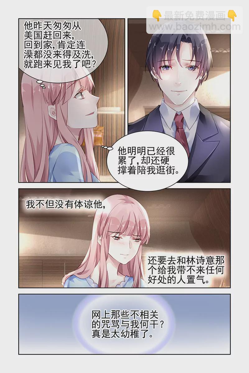 第158话-第158话