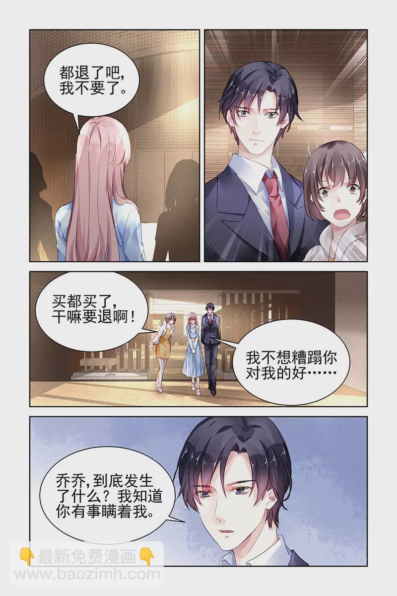 第158话-第158话