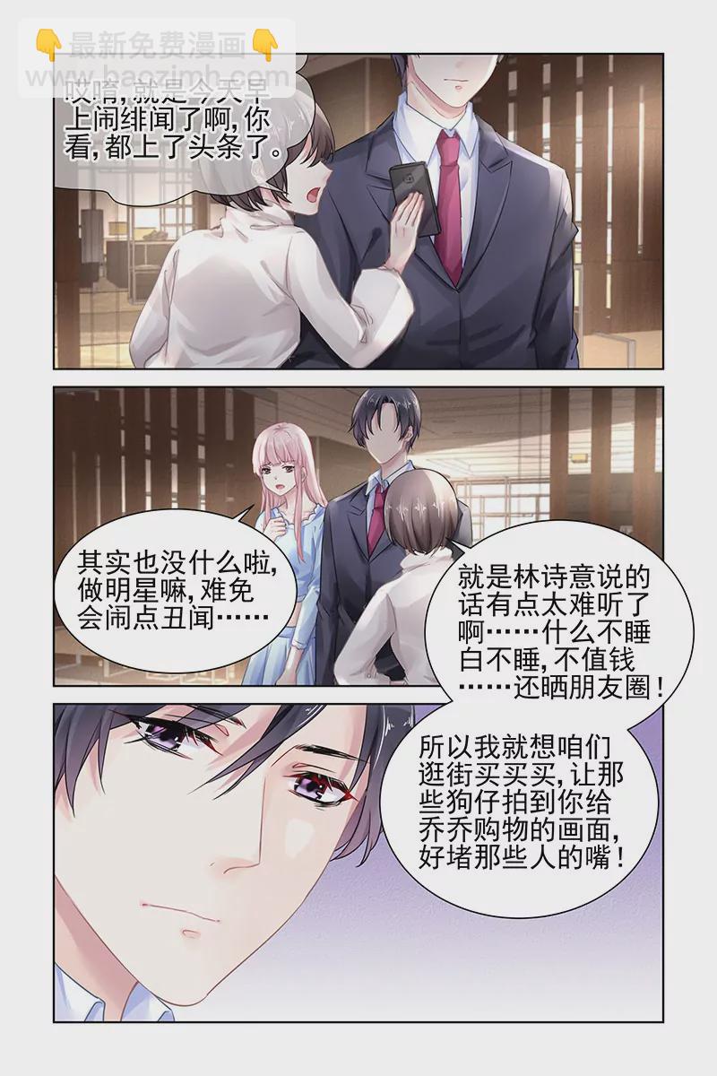 第158话-第158话