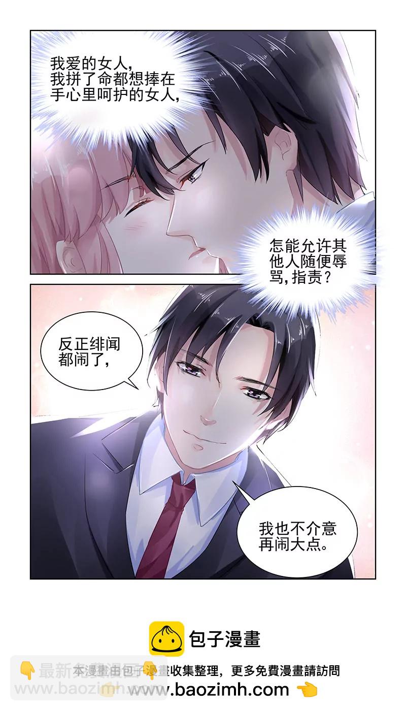 第158话-第158话