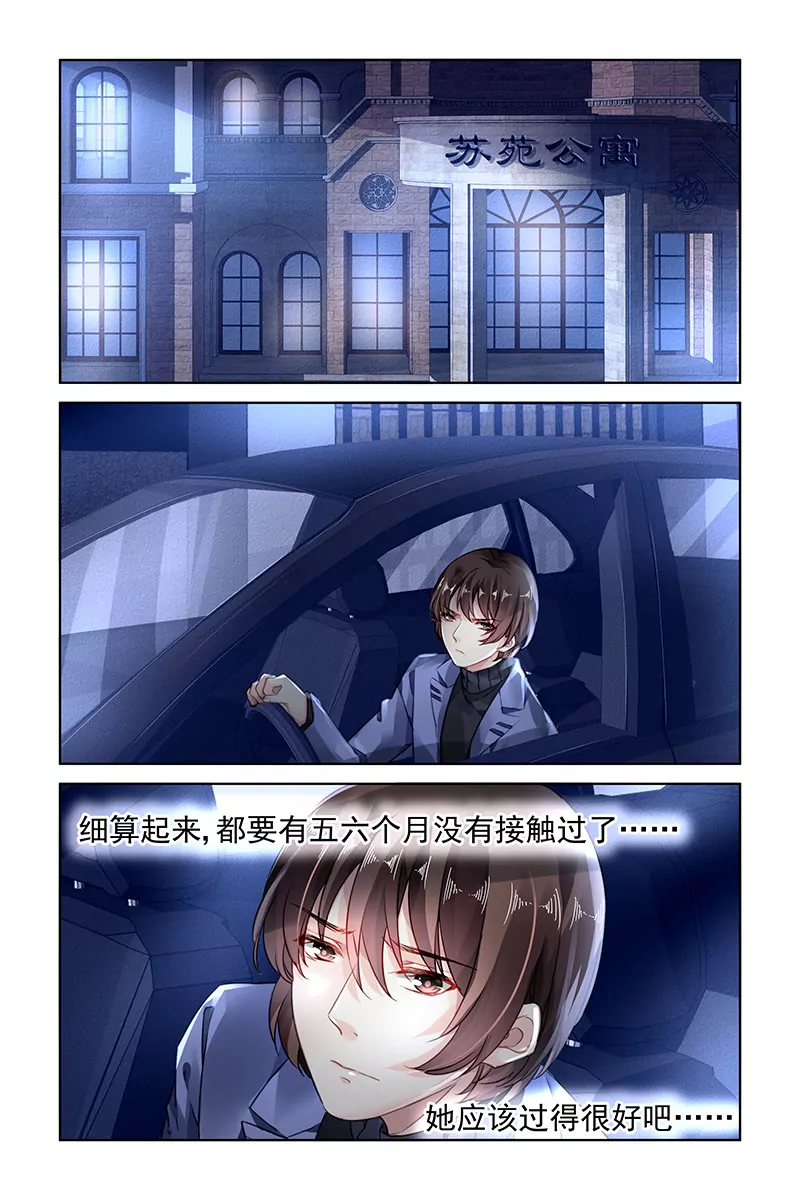 第160话-第160话