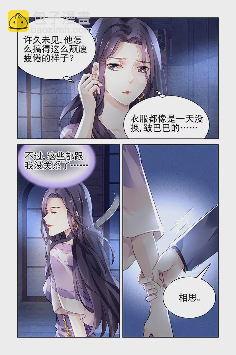 第160话-第160话
