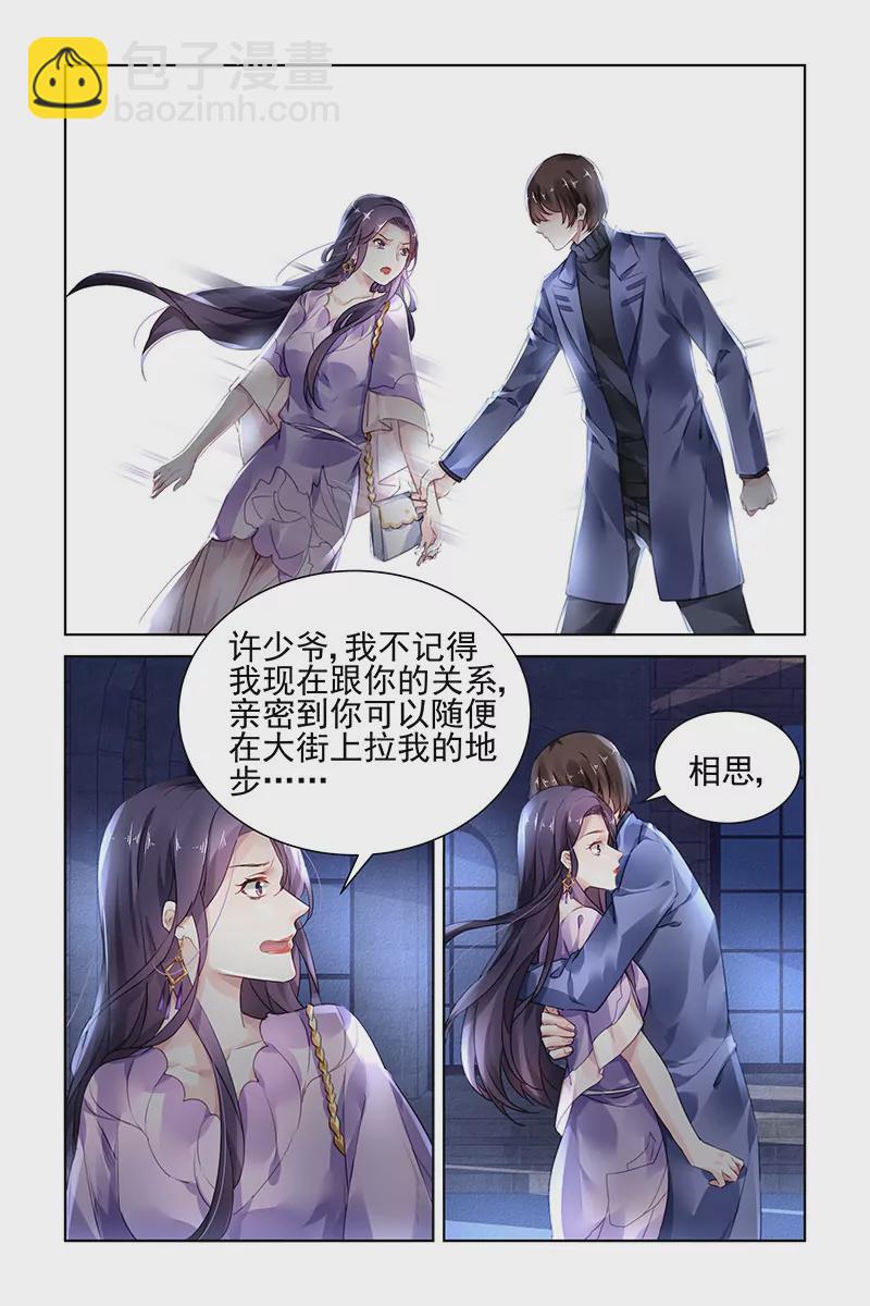 第160话-第160话