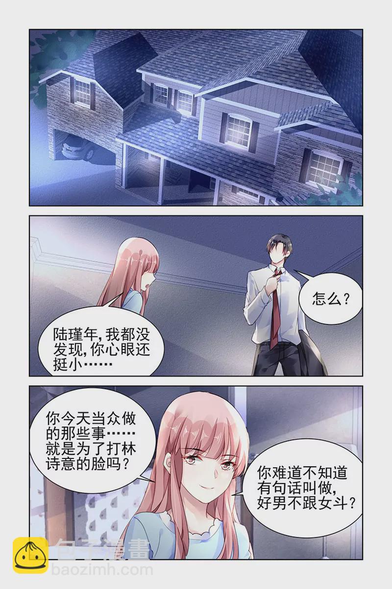 第160话-第160话