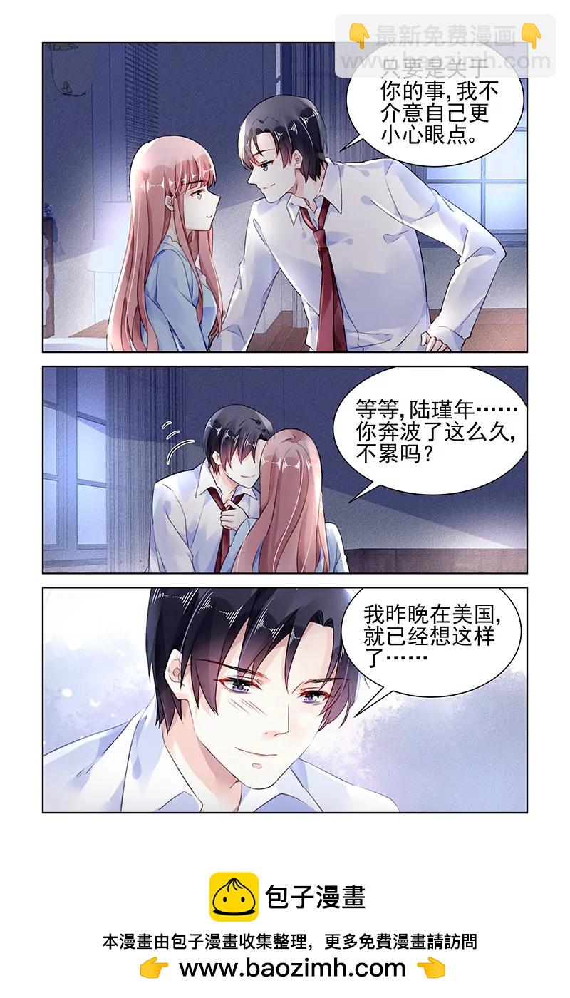 第160话-第160话