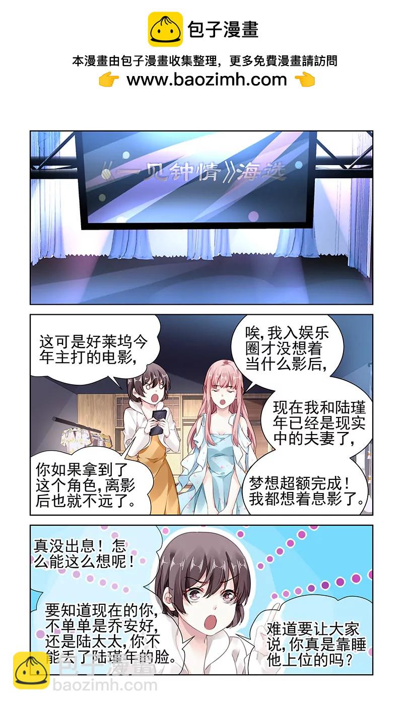 第162话-第162话