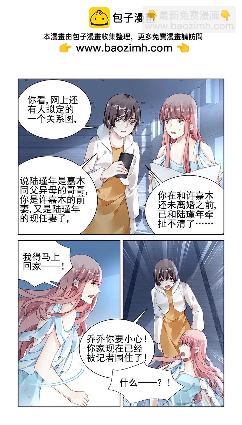 第164话-第164话
