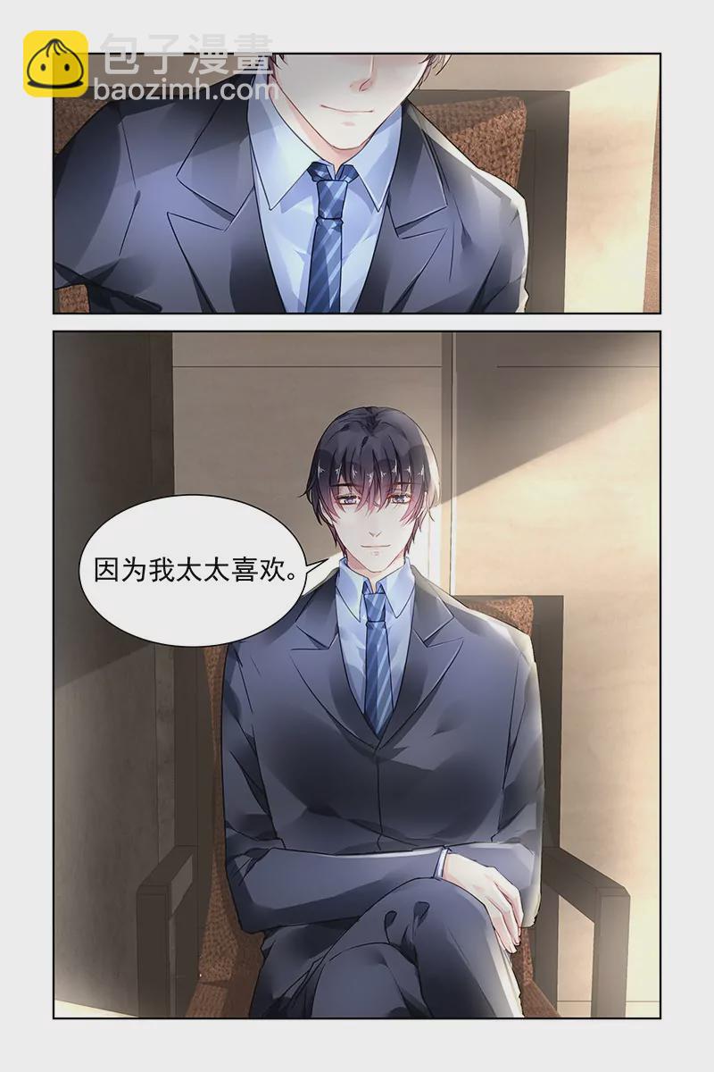 第164话-第164话