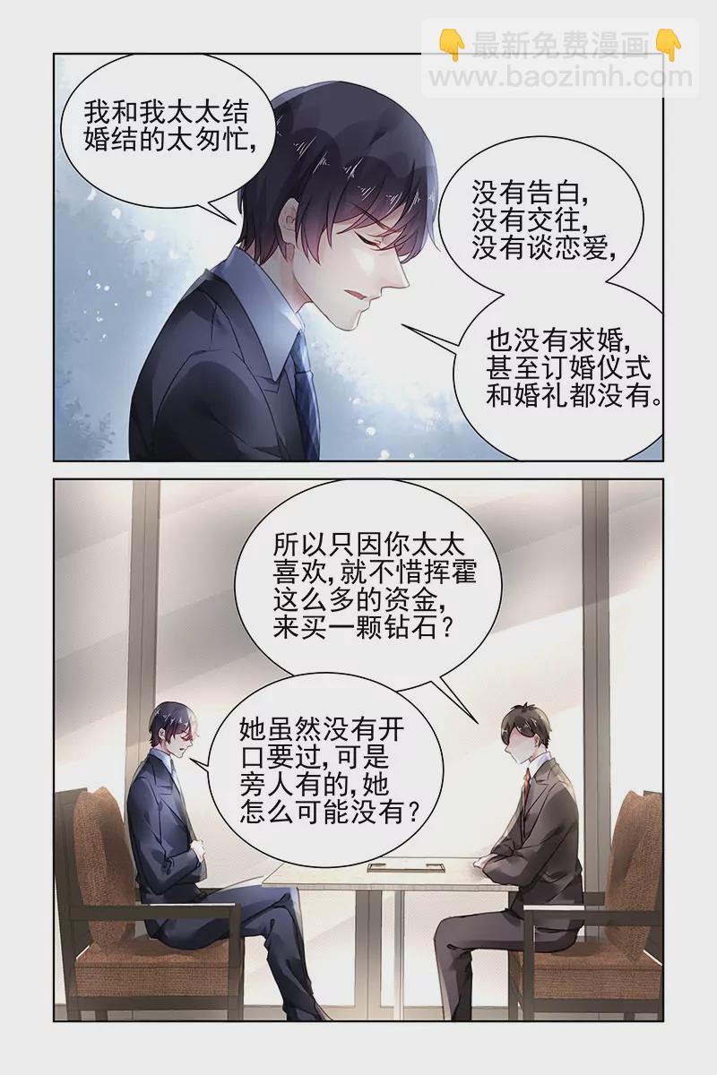 第164话-第164话
