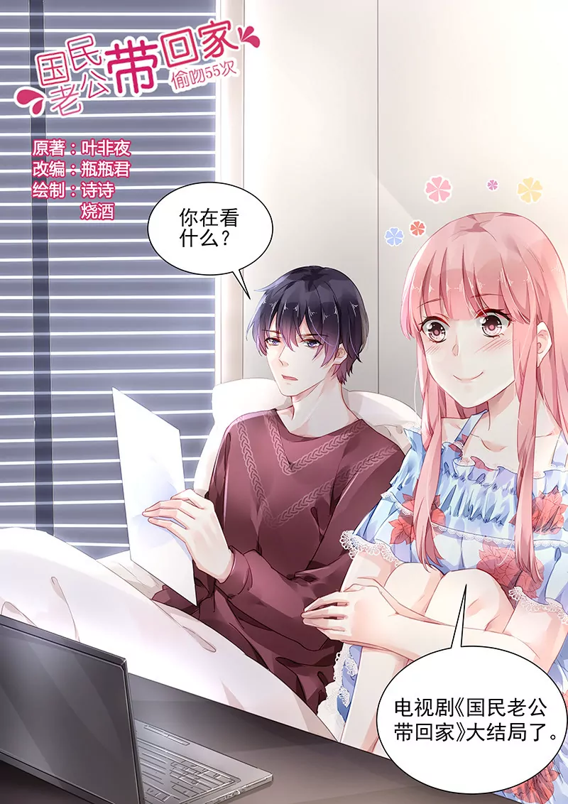 第166话-第166话