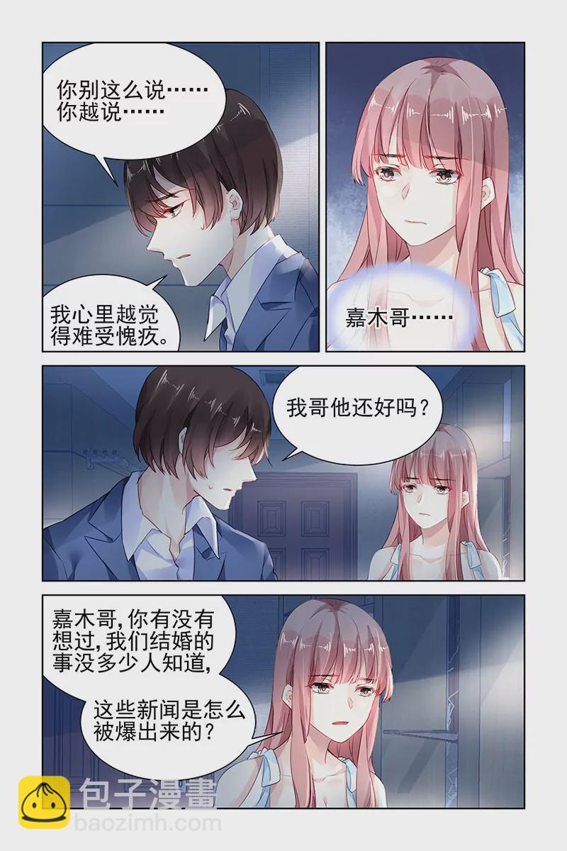 第166话-第166话