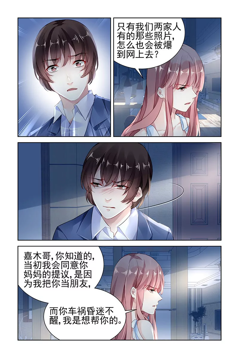 第166话-第166话