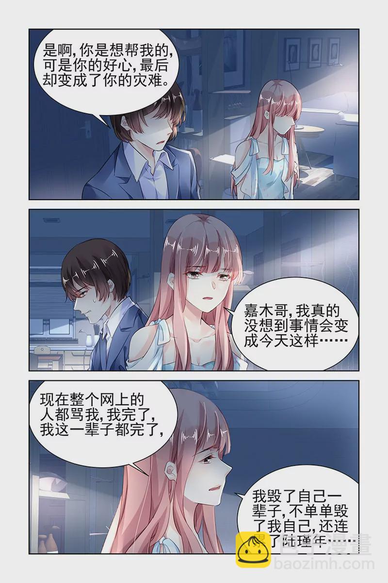 第166话-第166话