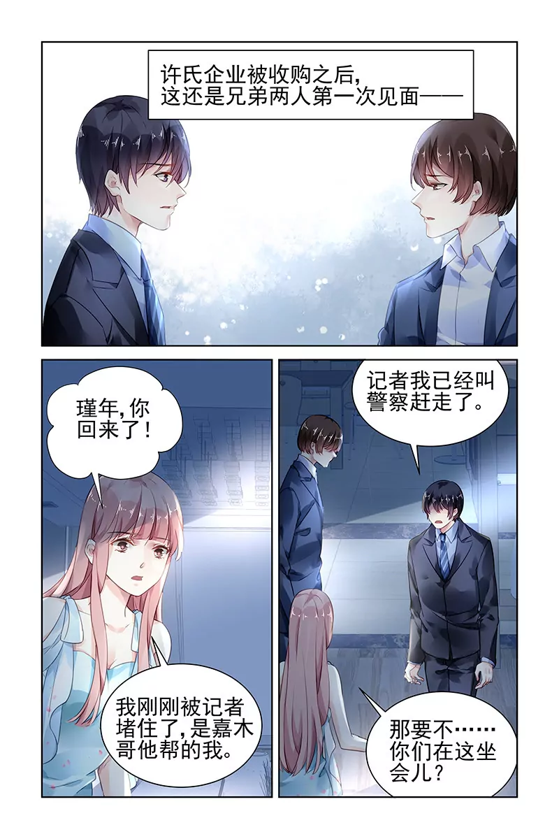 第166话-第166话