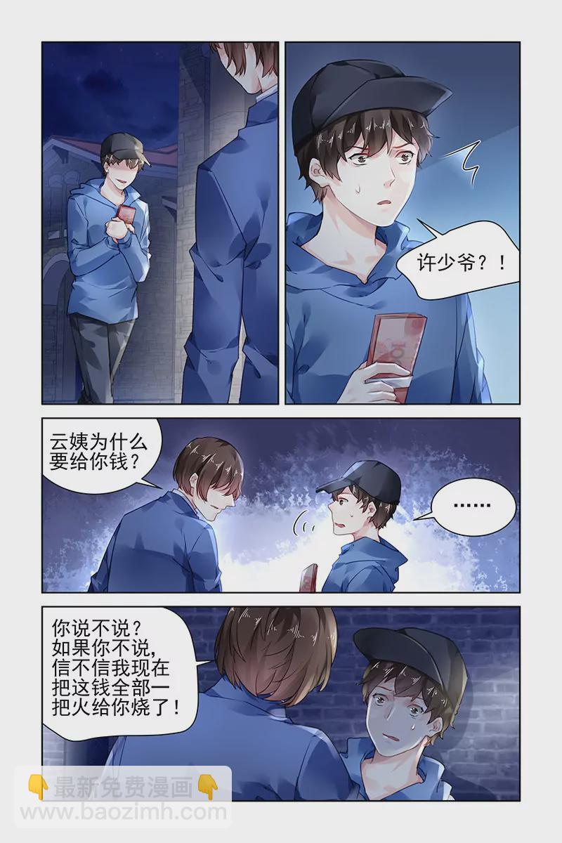 第168话-第168话