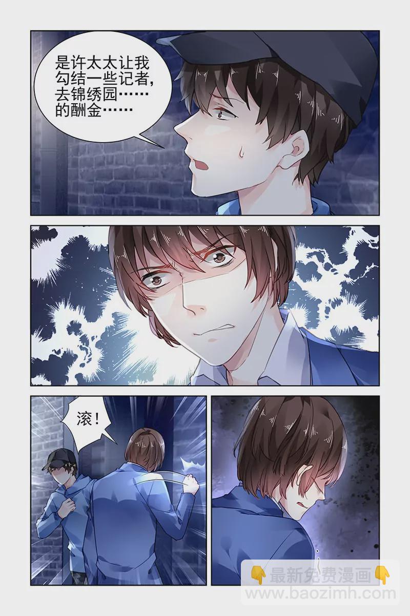第168话-第168话