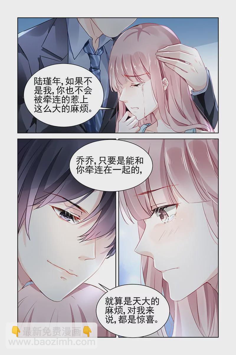 第168话-第168话